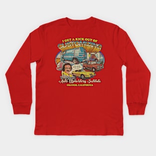 Auto Upholstery Institute 1973 Kids Long Sleeve T-Shirt